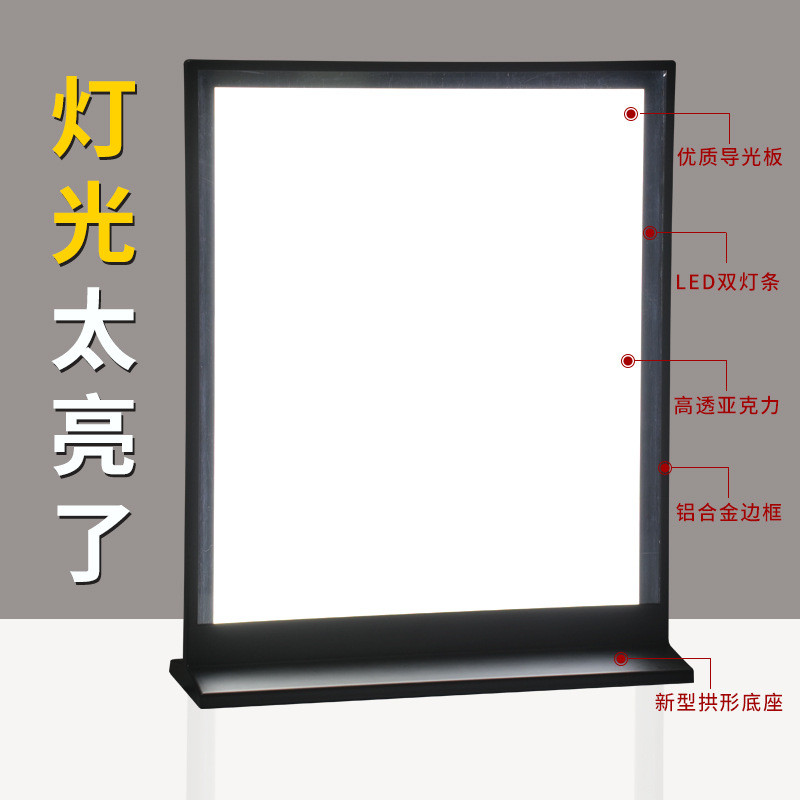 桌面双面t型广告灯箱led灯超薄吧台室内餐移动点灯箱广告牌台式