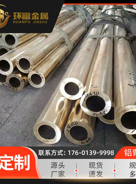 热销厂家铸造现货zqal9-4-4-2铝青铜管zqal10-2铝青铜zaql10-3-2