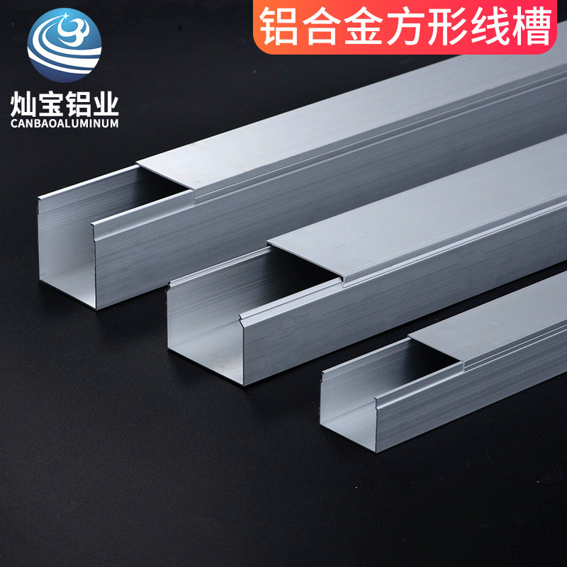 20*20方形线槽地板外卡线槽无毛刺多定制定做铝合金线槽规格