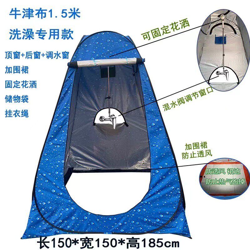 户外便携式洗澡帐篷家用加厚沐浴帐农村换衣浴罩移动厕所更衣室钢