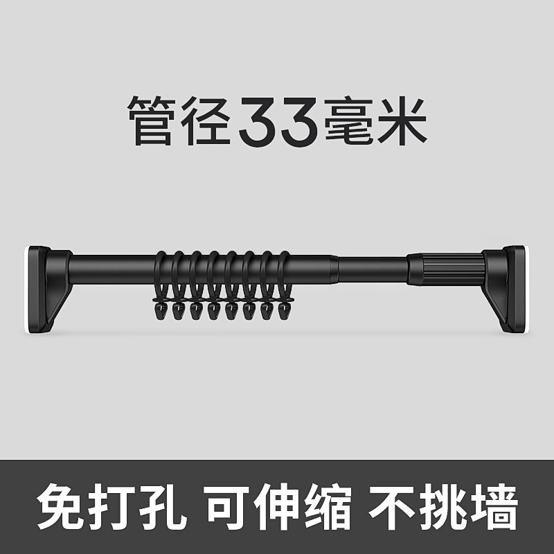 1vpk可全套免打孔窗帘杆罗马杆伸缩窗帘支撑架单杆固定夹器挂钩拉