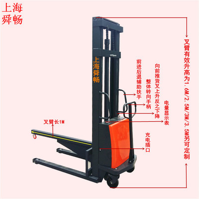 热销舜畅挂钩式半电动升降堆垛机半自动液压升高人搬运力推叉车