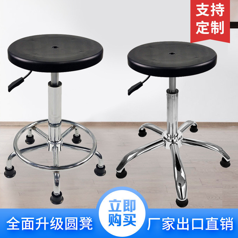 §防静电凳子塑料升降圆凳椅子旋转可实验室工作无尘车间高脚吧台