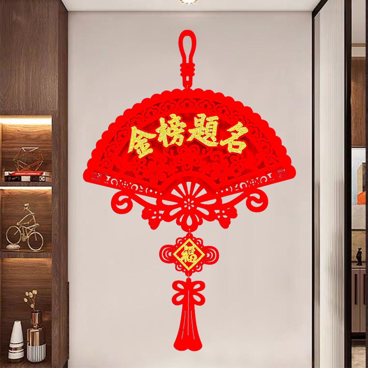 2025新款金榜题名立体扇形挂件高考中考升学励志祝福礼品装饰用品