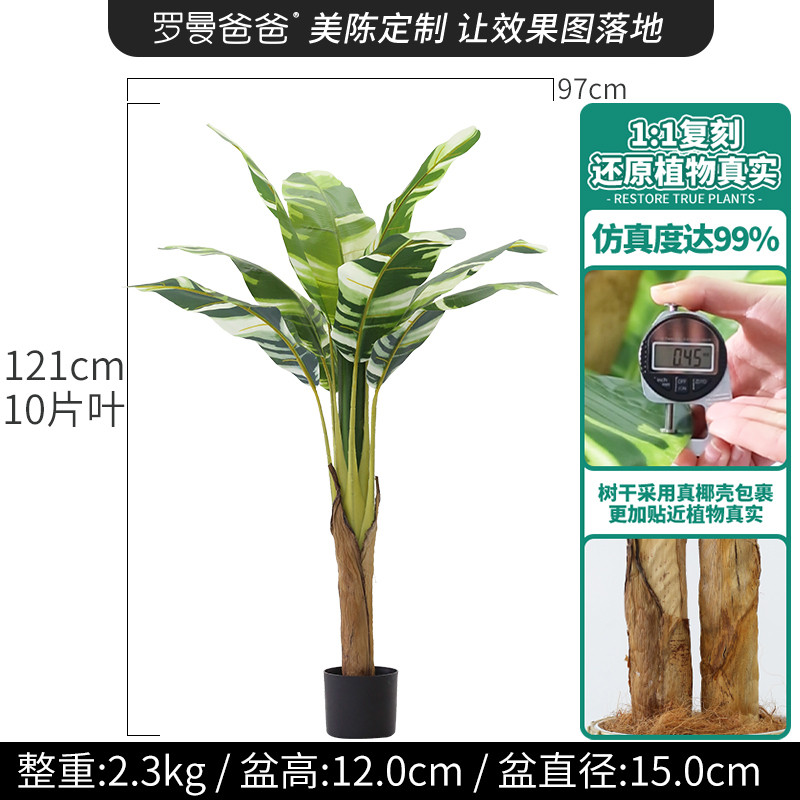 客厅百合竹花艺造景室内仿真绿植大型橱窗落地装饰摆件