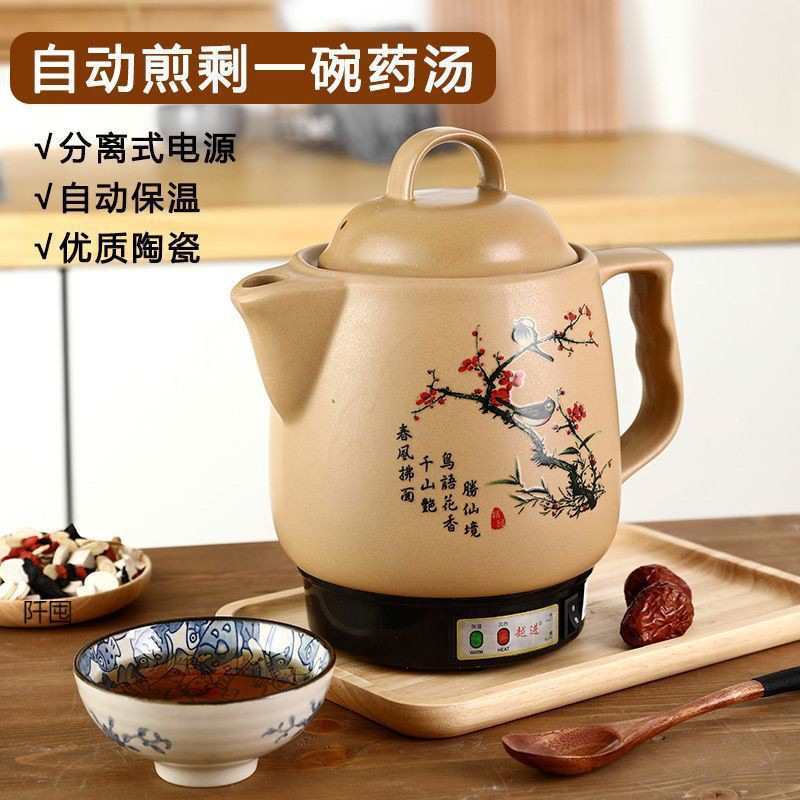 煎煲机煎药壶全自动中医壶砂锅插电药罐熬电炖家用电药煮默认紫砂