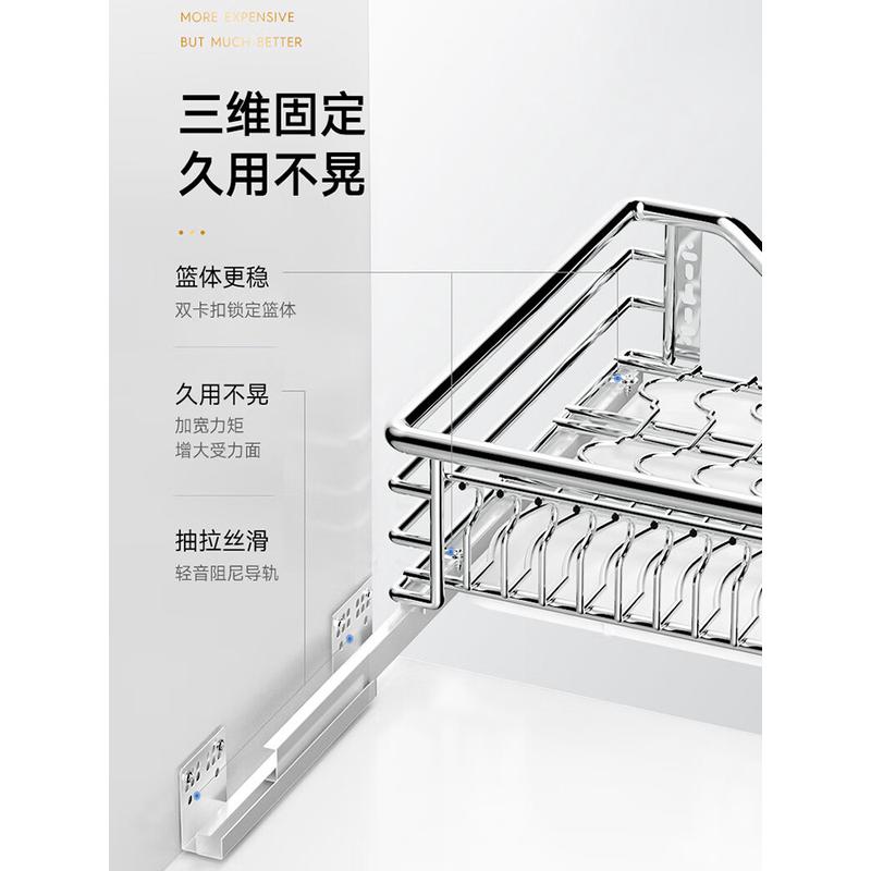 cs拉篮304不锈钢厨房拉篮橱柜双层置物架碗架碗碟抽屉式碗篮调料