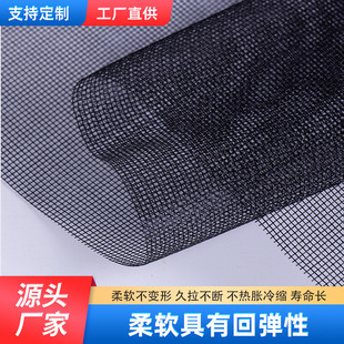 窗纱网 加厚窗纱玻纤隐形窗纱家用防蚊防虫阻燃隐形加密防火自装