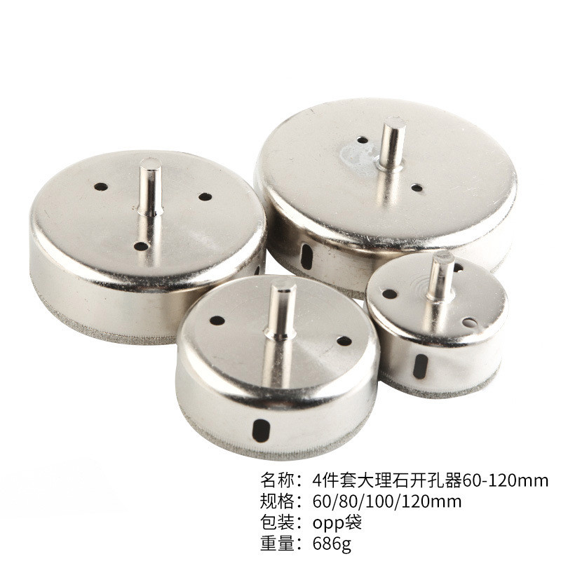 4pc60/80/100/120mm打孔器套装套装瓷砖大理石开孔器钻头玻璃
