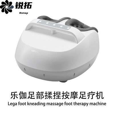 乐伽足部揉捏按摩足疗机六大手法包裹精准足穴按摩家用自动按摩器