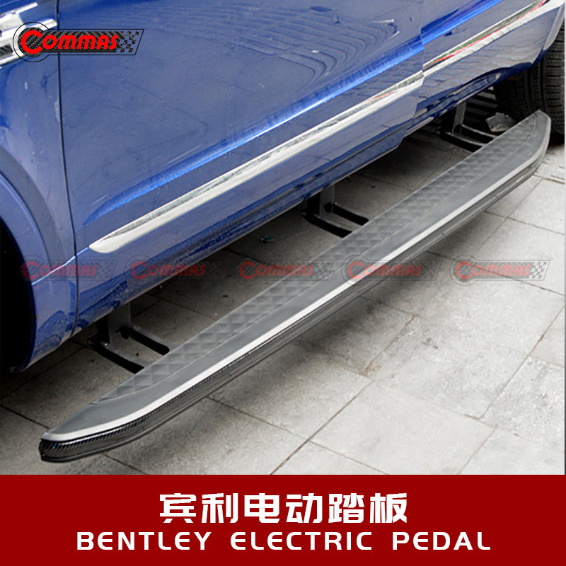 适用于宾利添越专用电动踏板包围套件智能伸缩脚踏板支架点击改装