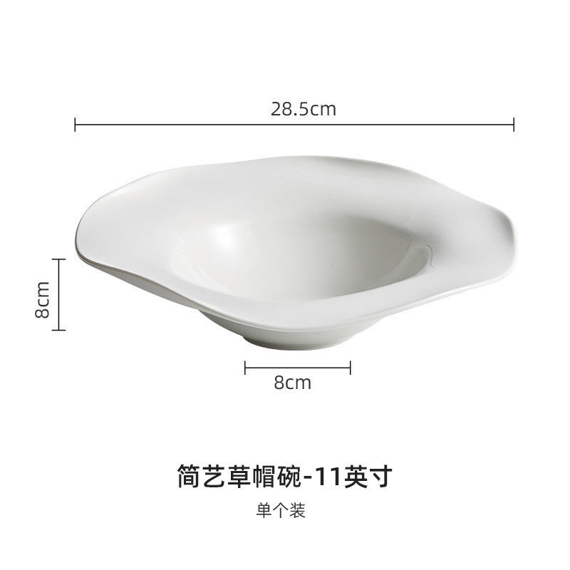 花朵草帽盘陶瓷汤碗高颜值不规则沙拉碗甜品碗酒店特色餐具冷菜碗,家装主材,台上艺术碗盆,淘宝优惠券,粉丝福利购,淘宝优惠卷