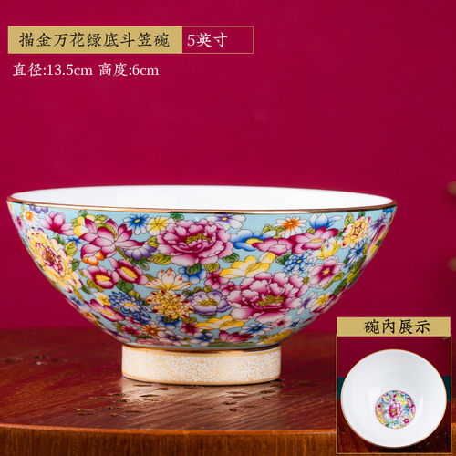 t5lp金边珐琅彩骨瓷家用饭碗单个英寸宫廷碗5高脚景德镇陶瓷