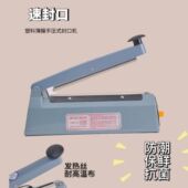 pvcpof热缩袋热缩膜封口机遥控器膜收缩膜可封切宽度40cm热塑袋