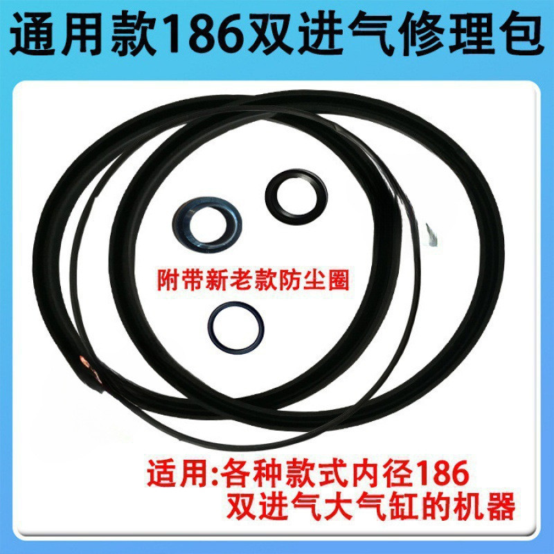 热销拆胎机扒胎机配件大气缸压胎泵型圈铝活塞杆密封圈修理包气缸