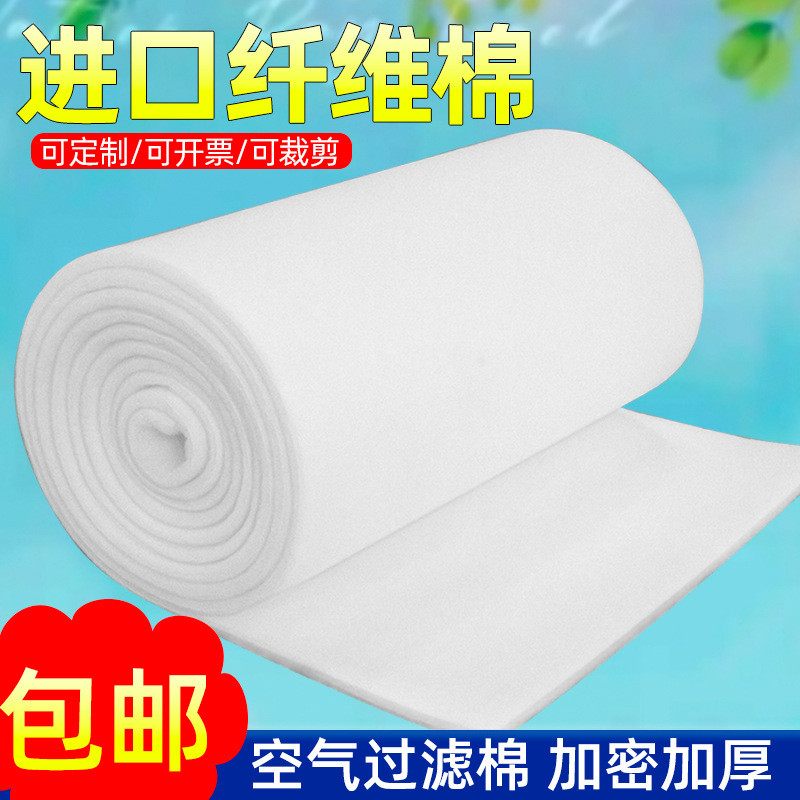 空气效无纺布初过滤棉防尘高密度喷烤漆房鱼缸透水风口水族箱