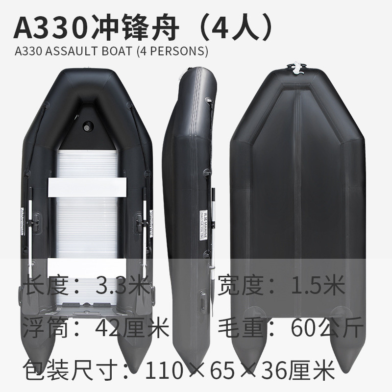 兆越黑金刚铝合金底冲锋舟小船钓鱼船橡皮艇加厚渔船浮筒船打渔船