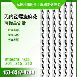 小型螺旋麻花叶片不锈钢扰流子除尘导流片螺旋纽带通风管道阻流片