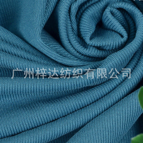 铜氨丝罗纹面料230g砂罗纹莫代尔涤纶1*1洗垂感柔软阔腿裤面料