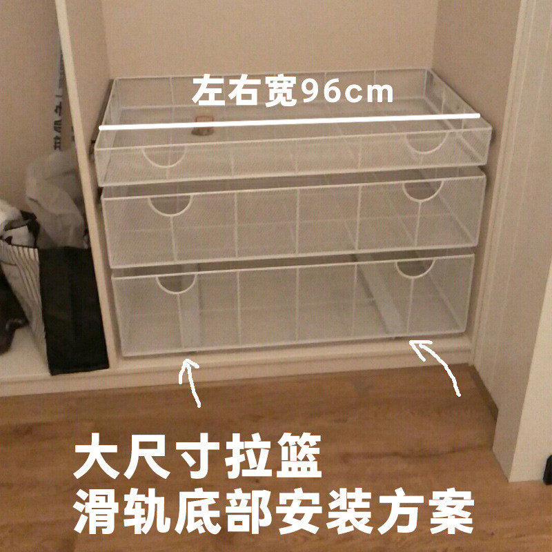 6s收纳篮拉篮抽屉式分格铁艺收纳筐衣柜内置物架