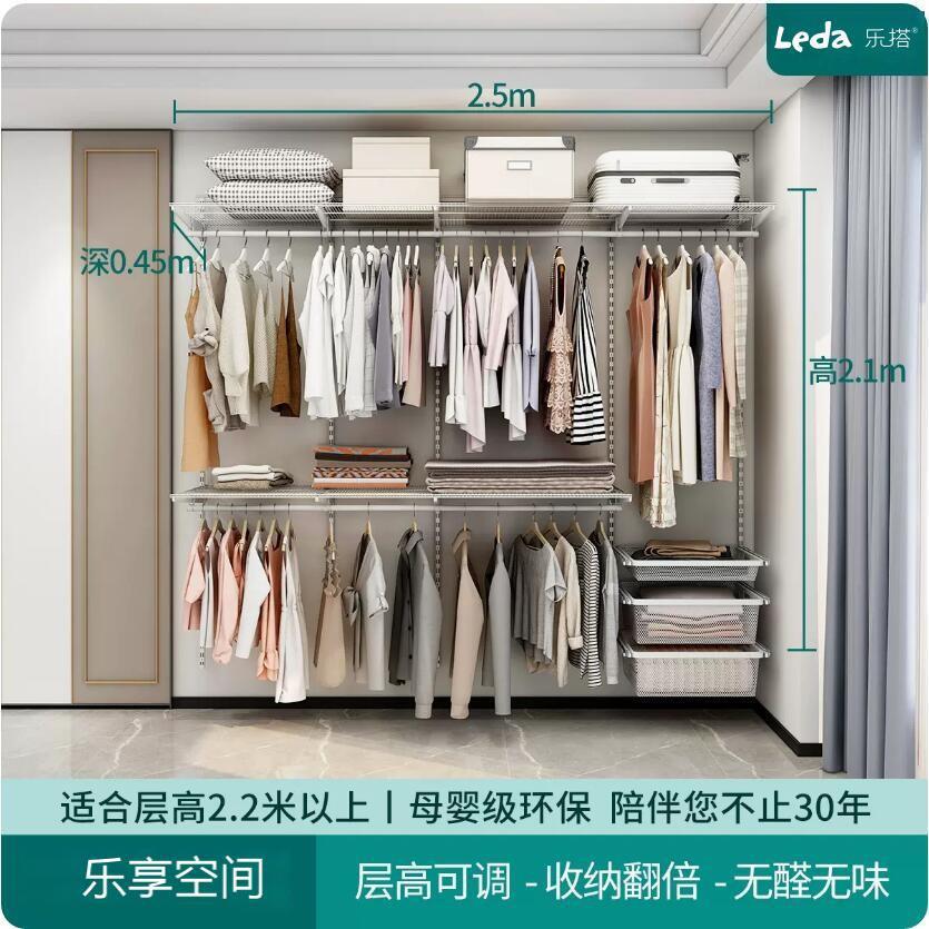 热销2.5米简易衣架金属衣柜砌墙卧室式衣橱步入开放式衣帽间diy全