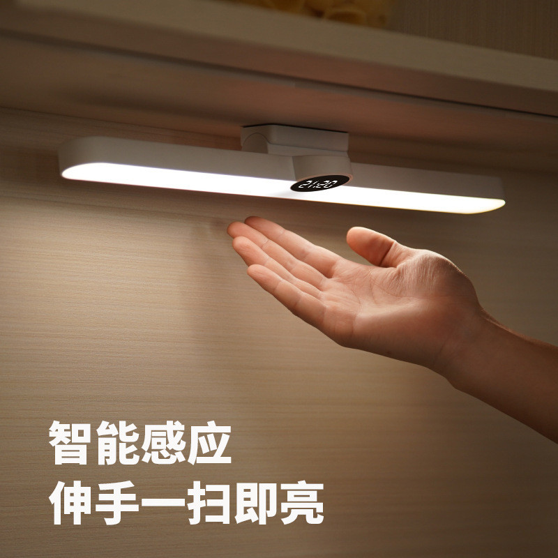 led长条灯阅读学习管护眼台灯宿舍寝室橱柜时钟手扫感应酷毙灯