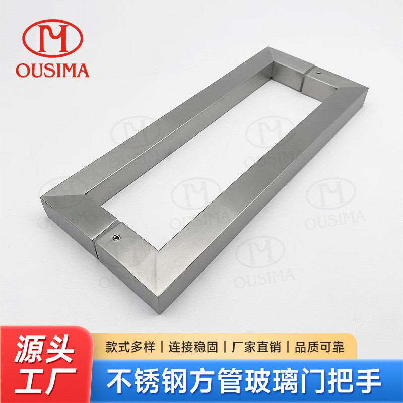 方管把手玻璃门通用把手玻璃门五金配件厂家推拉门不锈钢拉手扶手