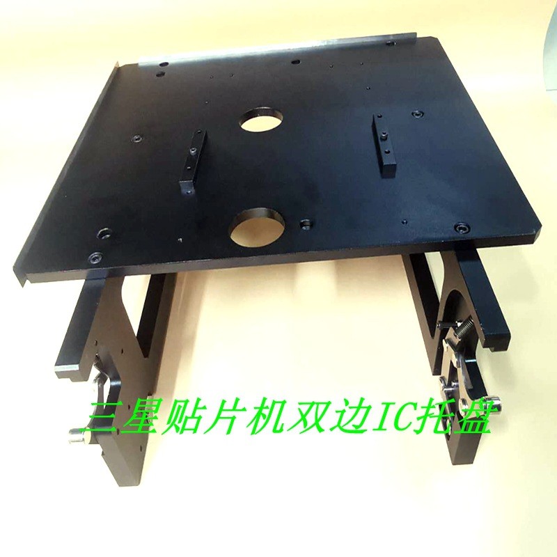 贴片机IC托盘CPSM321/421/471/481/482支架散装大小托盘