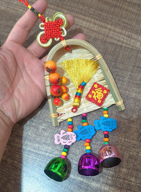 新款新年吉祥挂饰进宅竹编百福葫芦金丝挂件扫帚簸箕扫把乔迁之喜