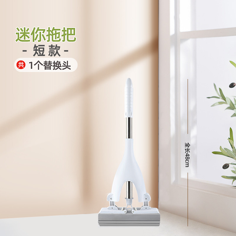 8n儿童迷你小拖把小号墩布免手洗清洁打扫工具幼儿宝宝海绵拖