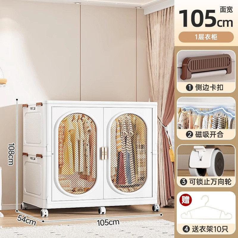 严选免安装塑料衣柜折叠家用结实耐用卧室衣服被子超大储物收纳柜,收纳整理,收纳箱,淘宝优惠券,粉丝福利购,淘宝优惠卷