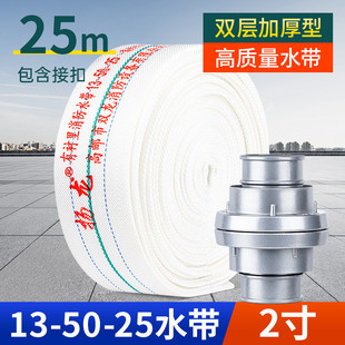 50型2寸农用浇地水带水泵高压水带消防软管10/13/16专用耐磨水管