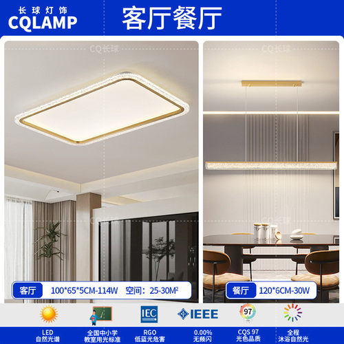 卧室吸顶灯2025新款高级感轻奢现代简约设计师阳台书房主卧房间灯