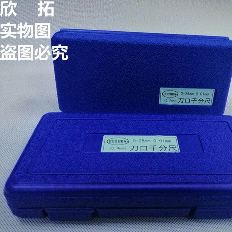 欣拓薄片千分尺刀口刻度尺刀口叶片千分尺
