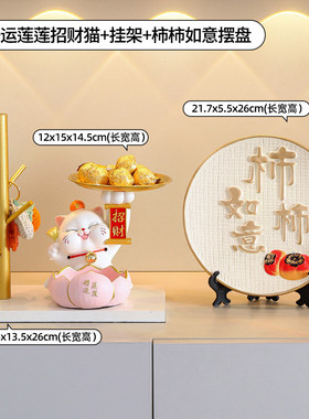 好运轻奢莲招财猫鞋柜玄关钥匙收纳摆件莲高档树脂家居客厅装饰品