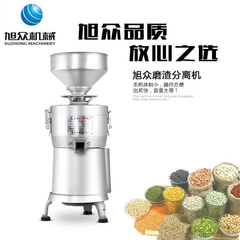 磨磨分离机商用现磨豆浆机浆渣分离无渣全自动不锈钢渣浆分离机