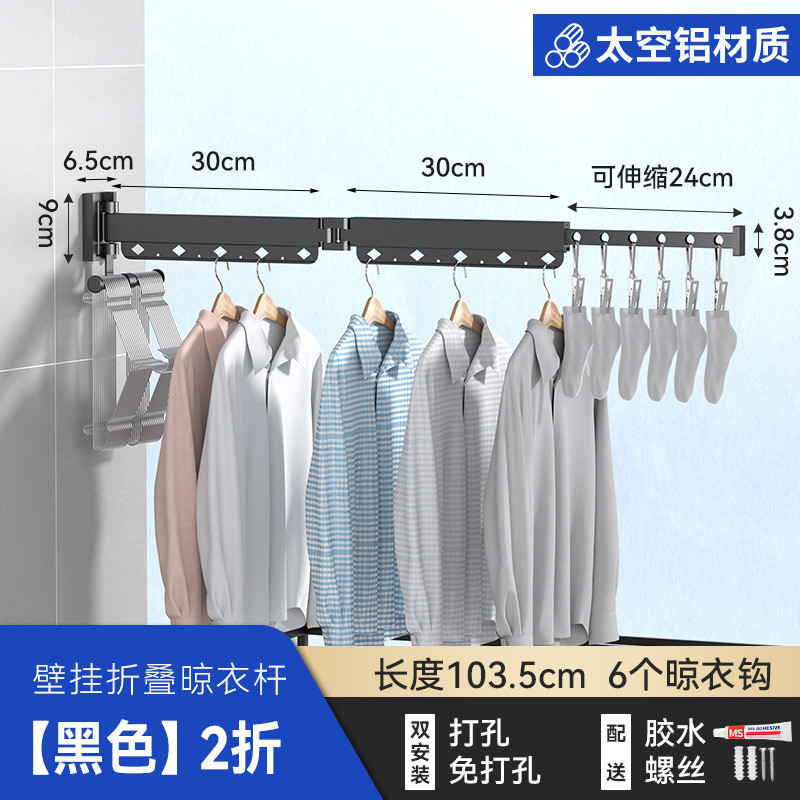 飘窗隐形防风晾衣架室内阳台免打孔晾衣杆壁挂晒被子衣袜收纳
