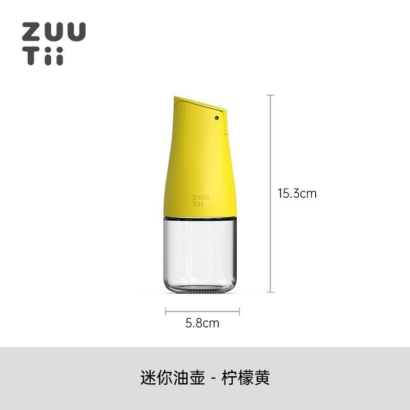 zuutii迷你油壶厨房家用玻璃自动醋瓶套装酱油开合mini油瓶