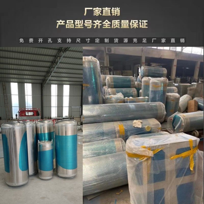 铝合金水箱气压淋水罐刹车滴水桶轮胎降温加装水冷水罐不生锈