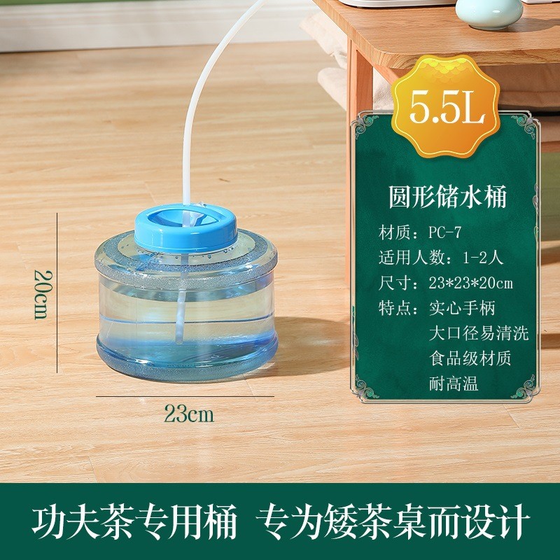 pc小号茶水桶圆形家用储水桶茶台茶具桶纯净水桶矮接户外水桶泡茶