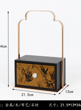 新中式家居样板房茶几装饰品软装高级感摆件客厅提篮实木收纳提盒