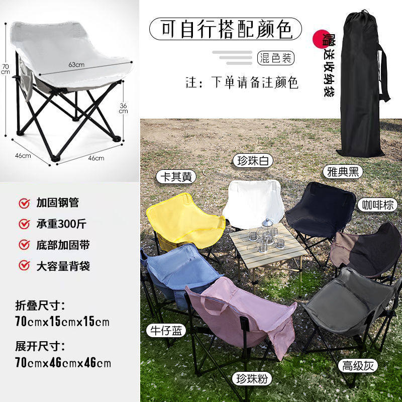 竹节棉麻月亮露营折叠透气超轻便携椅钓鱼凳凳外出靠椅写生椅休闲