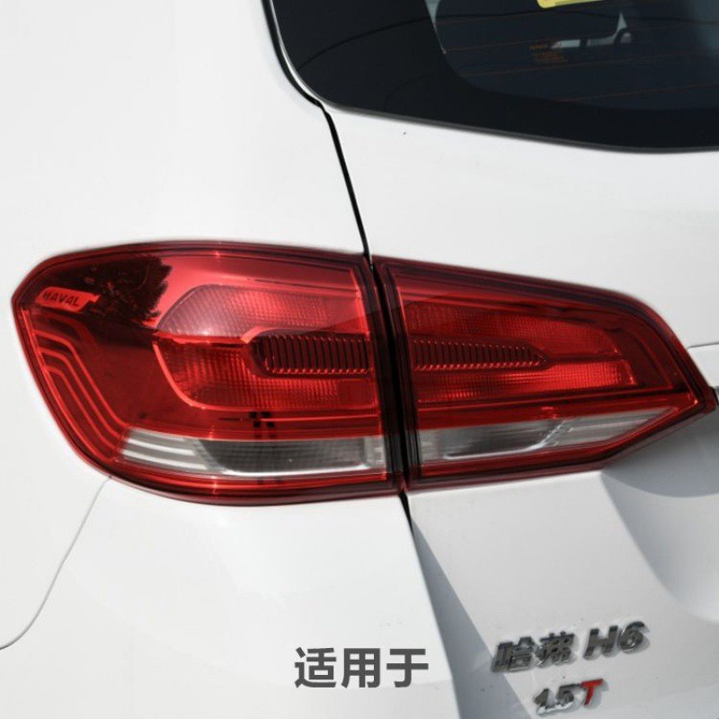热销后尾灯17款长城哈弗h6蓝标运动版适配倒车灯泡刹车灯罩总成h6