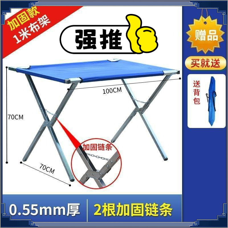 摆摊桌子折叠便携小推车地推折叠桌结实地摊货架夜市饰品带轮子