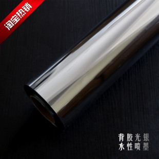 倪彩背胶银（光银）胶片|不干胶光卷材|喷墨打印胶片|金银箔胶片