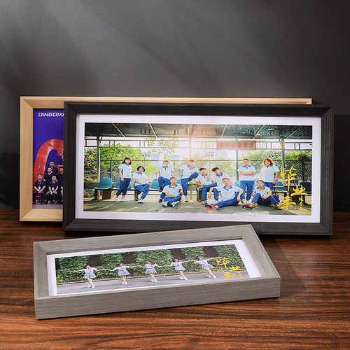 f63x批发毕业大实木相框照合影装裱摆台简约长条形集体照洗照片加