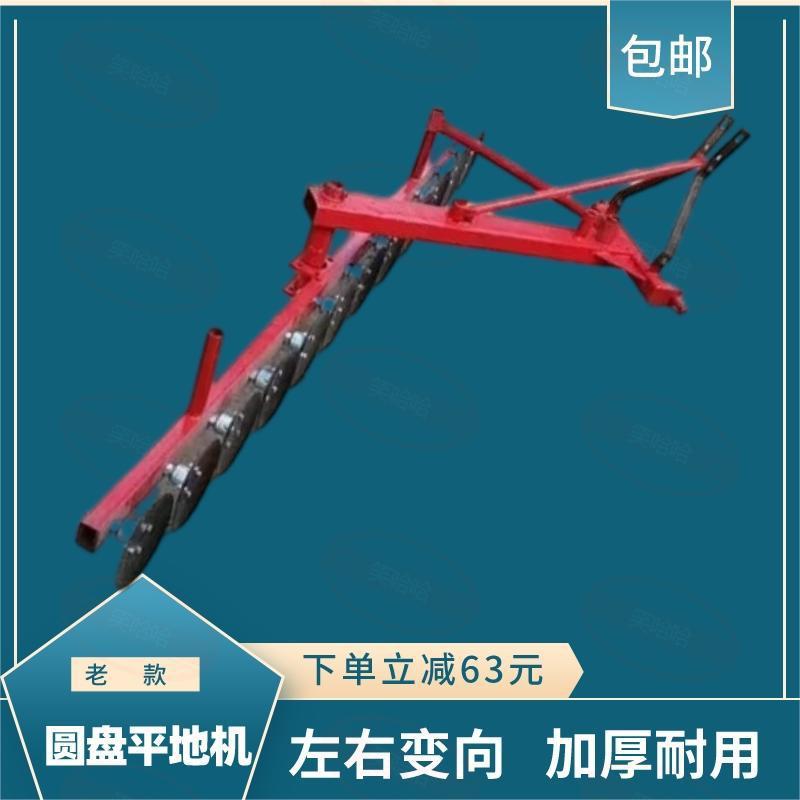 整平机整平机农四轮拖拉机刮板式平地机平地机滚轮小型土壤带