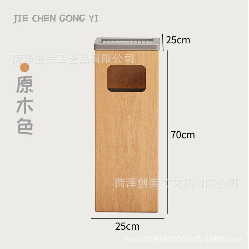 中式酒店垃圾箱垃圾桶酒店大堂带烟灰缸实木写字楼电梯口立式