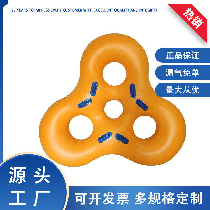 定制加厚双人充气水上艇皮筏游乐园滑水圈8字漂流圈成人游泳圈