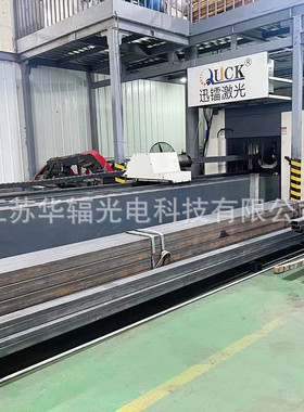 厂家定制钣金加工金换电柜外壳加工不锈钢激光切割钣机箱冲压